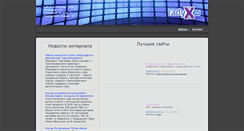 Desktop Screenshot of gixx.ru